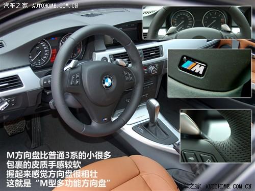 ��܇֮�� �A�����R ���R3ϵ 325i m�\����