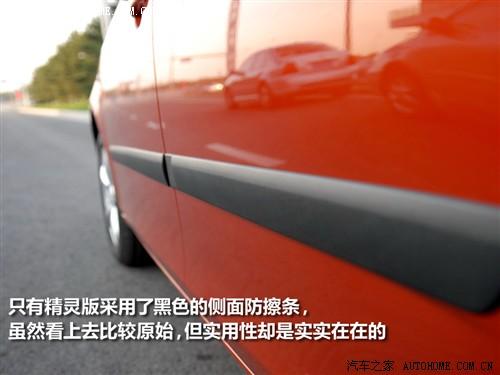 ��܇֮�� �Ϻ���˹���_(d��) ���J 1.4l �քӾ��`��