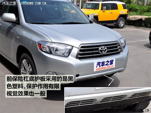 汽車之家 廣汽豐田 漢蘭達 2.7l 兩驅豪華導航版