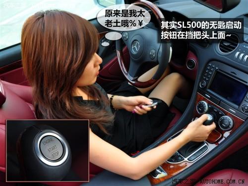 ��܇֮�� �M�ڱ��Y ���Ysl�� sl500