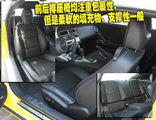 ��(f��)�ŵ���ʽ���� ѩ���mCamaro��(n��i)�Ԕ��