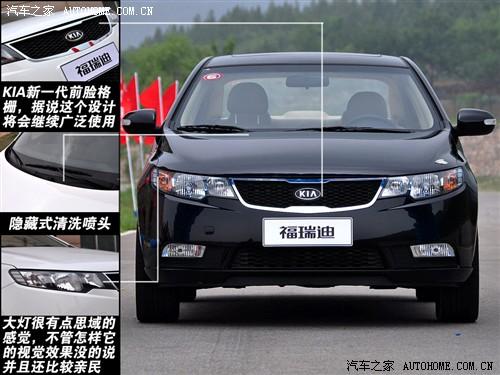 ��܇֮�� �|�L(f��ng)���_���� forte����� 09�� 2.0 at top