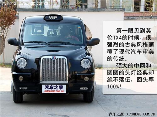 ��܇(ch��)֮�� �Ϻ�Ӣ�� �Ϻ�Ӣ��tx4 2.5t at��(bi��o)��