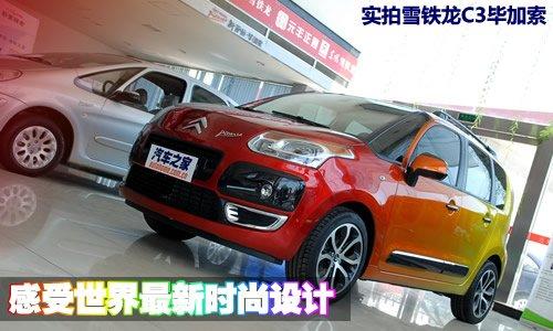 �������r(sh��)���O(sh��)Ӌ(j��) ��(sh��)��ѩ�F��C3������ ��܇֮��