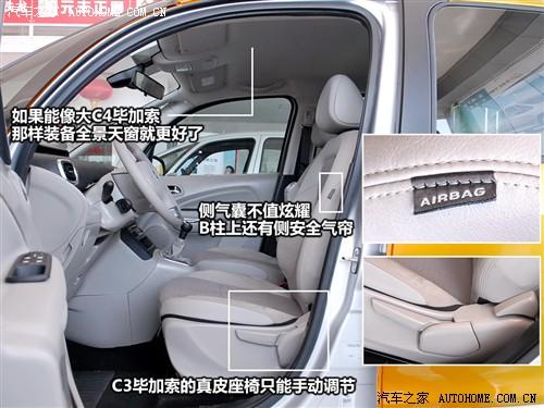 ��܇(ch��)֮�� �M(j��n)��ѩ�F�� ѩ�F��c3������ 09�� ������