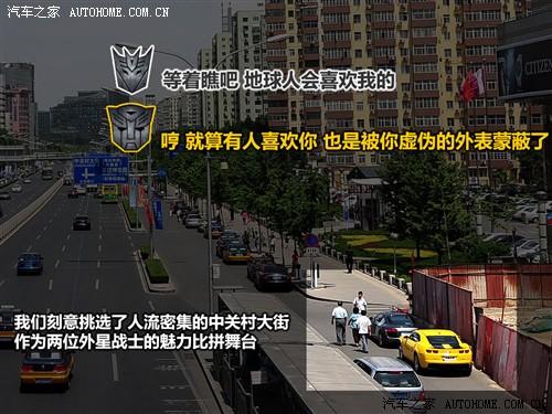 ��܇֮�� �M��ѩ���m ѩ���mcamaro 2010�� 2ss