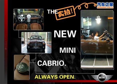 Ԕ�����ģ�һ�ӵ�MINI/��һ�ӵ�Cabrio ��܇֮��