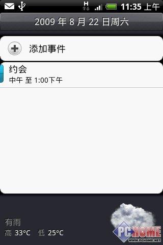 ����δ��(l��i)���֙C(j��) HTC Hero����u(p��ng)�y(c��)