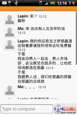 ����δ��(l��i)���֙C(j��) HTC Hero����u(p��ng)�y(c��)