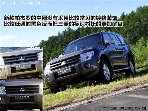 汽車之家 進口三菱 帕杰羅 五門 旗艦版