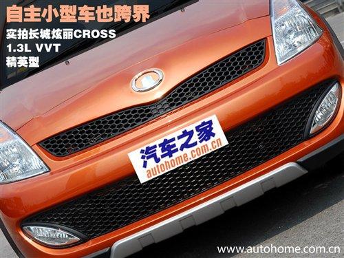 ����С��܇Ҳ��� �����L������CROSS�� ��܇֮��