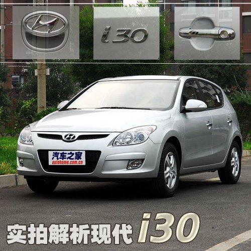 �Ɏ����x�� ���Ľ����F(xi��n)��i30�и��� ��܇֮��