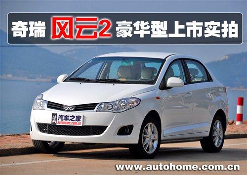 ��ȫ��ͬ�ĸ��X�������L��2���A�͌��� ��܇֮��