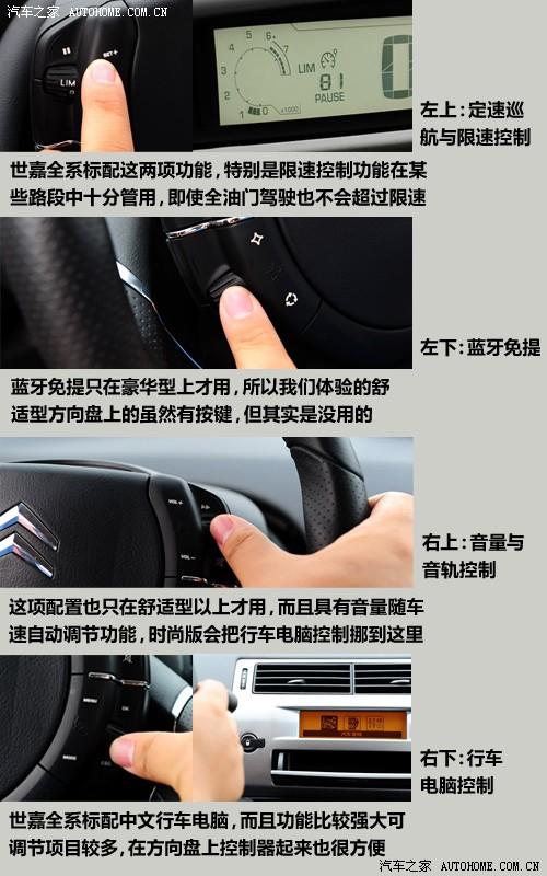 ��܇֮�� �|�Lѩ�F�� ���� 09�� ���� 2.0�ք����m��