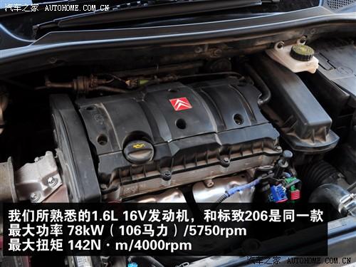 ��܇֮�� �|�Lѩ�F�� ���� 08�� 1.6�ք����m��