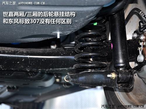 ��܇֮�� �|�Lѩ�F�� ���� 08�� 1.6�քӕr����