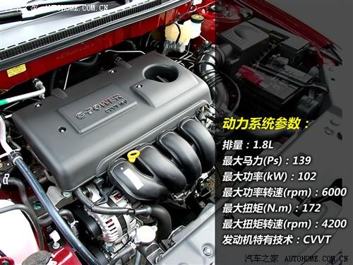 汽車之家 吉利汽車 帝豪ec7-rv 09款 1.8舒適版