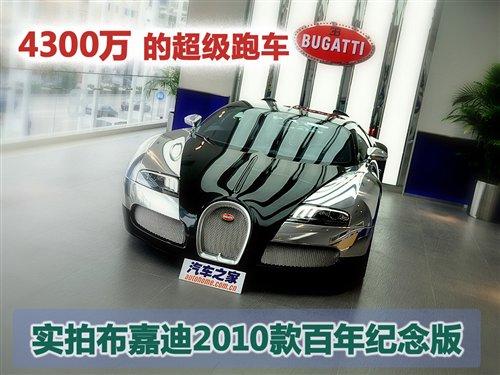 4300�f(w��n)����܇(ch��) ��(sh��)�Ĳ��εϰ���o(j��)��� ��܇(ch��)֮��