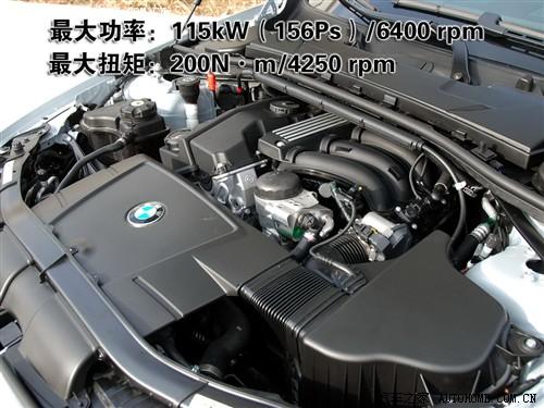 汽車之家 華晨寶馬 寶馬3系 09款 320i時尚型