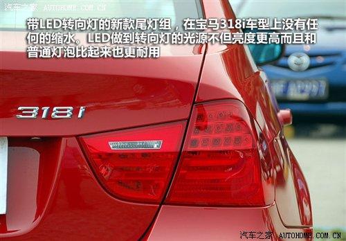 差價21.2萬元!華晨寶馬3系7款車型導購 汽車之家 差價21.2萬元!華晨寶馬3系7款車型導購 汽車之家