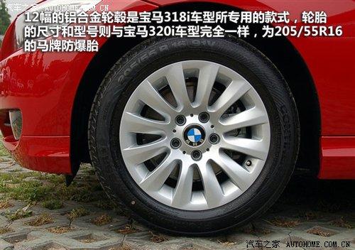 差價21.2萬元!華晨寶馬3系7款車型導購 汽車之家 差價21.2萬元!華晨寶馬3系7款車型導購 汽車之家