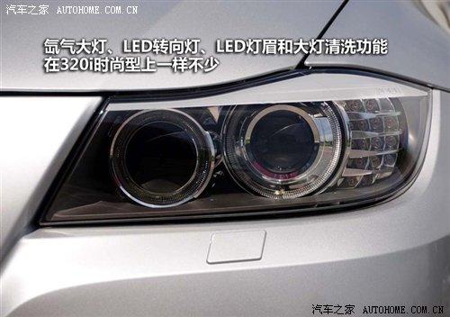 差價21.2萬元!華晨寶馬3系7款車型導購 汽車之家 差價21.2萬元!華晨寶馬3系7款車型導購 汽車之家