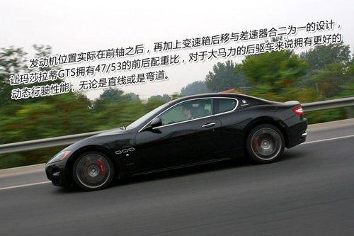 入魔!深度試駕瑪莎拉蒂GranTurismo S 汽車之家 入魔!深度試駕瑪莎拉蒂GranTurismo S 汽車之家