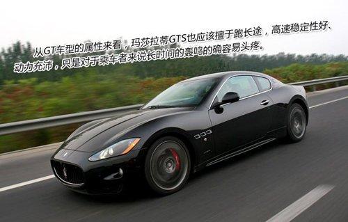 入魔!深度試駕瑪莎拉蒂GranTurismo S 汽車之家 入魔!深度試駕瑪莎拉蒂GranTurismo S 汽車之家