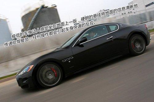 入魔!深度試駕瑪莎拉蒂GranTurismo S 汽車之家 入魔!深度試駕瑪莎拉蒂GranTurismo S 汽車之家