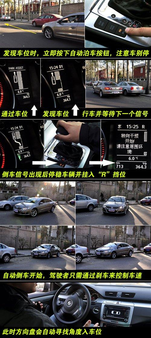 ��Ƥ���������yԇ�M(j��n)�ڴ�CC 2.0TSI ��܇֮��