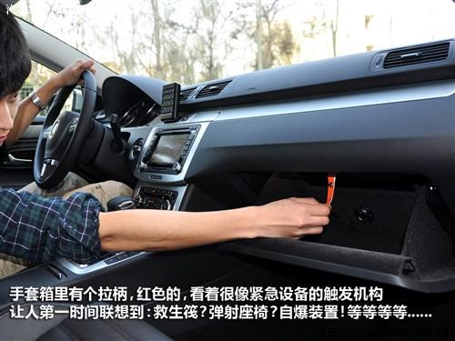 ��܇֮�� �M�ڴ� ��cc 2010�� 2.0tsi ���A��