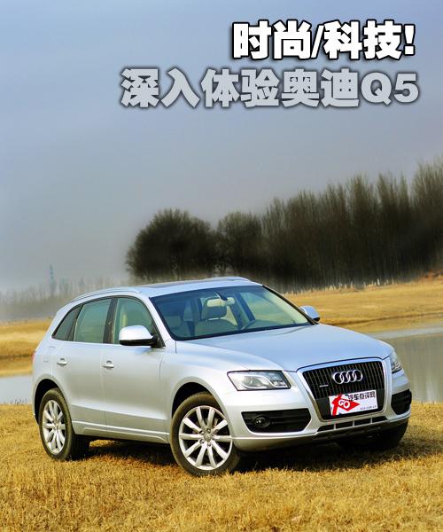 �f���� �W��Q5 2.0T��Ȝyԇ֮�w�ƪ