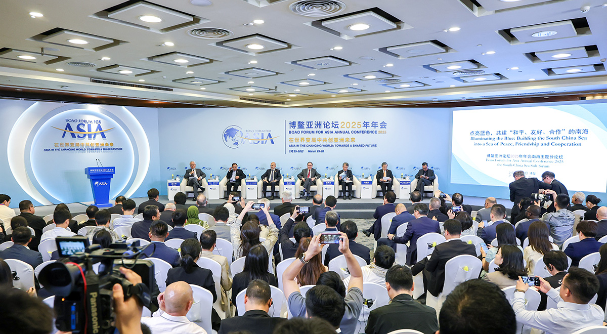博鰲亞洲論壇“點亮藍色，共建‘和平、友好、合作’的南海”分論壇舉行