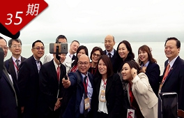 韓國瑜訪“港澳深廈”拼經濟