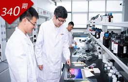 逐浪灣區系列：志在纖毫