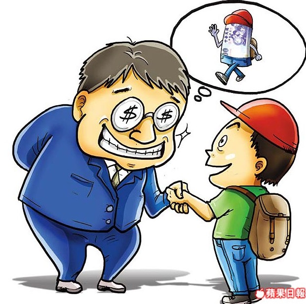 臺大學(xué)教授賣學(xué)位騙千萬教育部門怒批:害群之馬